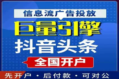 案例解读：信息流广告推广成功之道