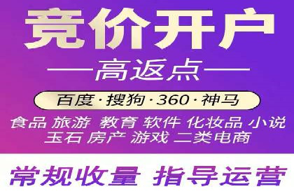 快速开户的秘诀：代理开户的典型案例