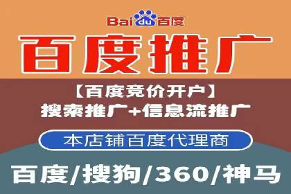 某企业SEM竞价专员如何提升广告效果